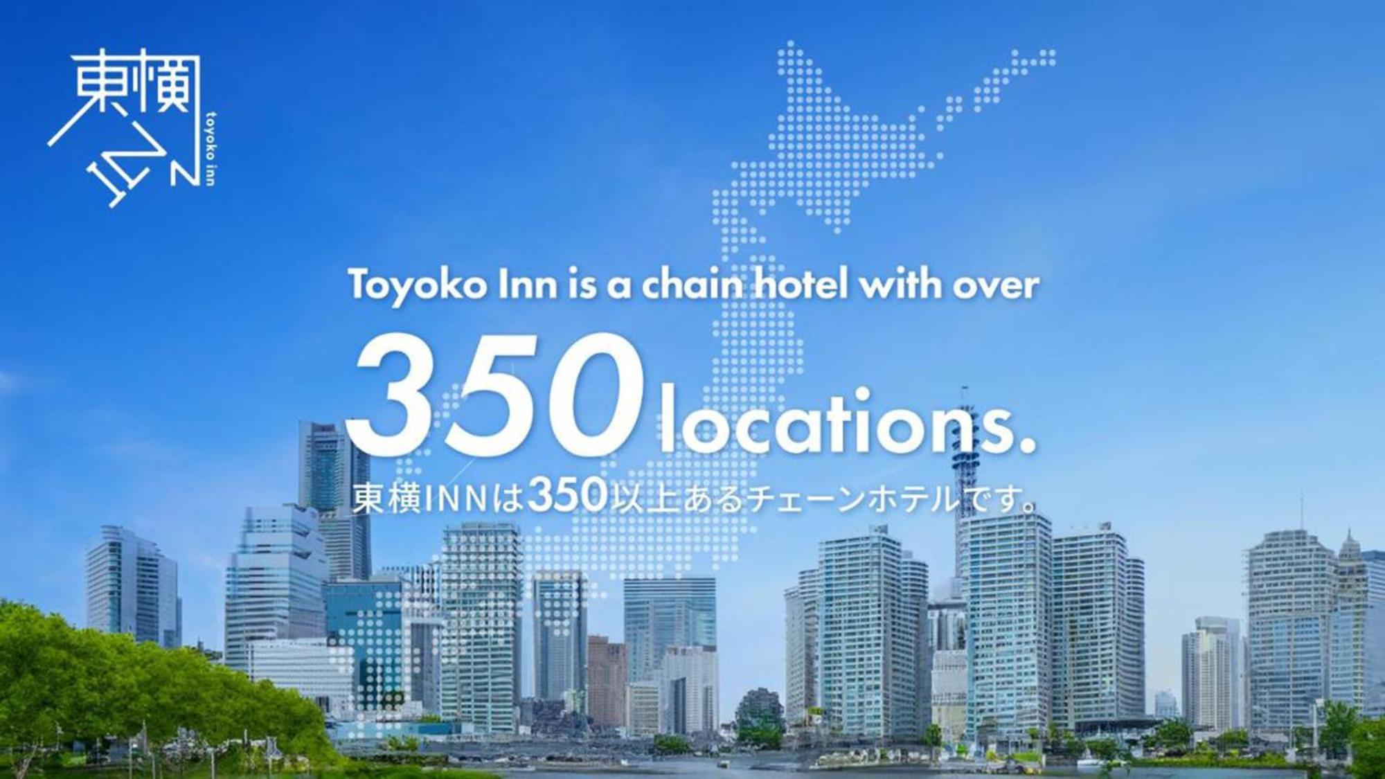 Toyoko Inn Morioka Eki Minami Guchi Ekimae Eksteriør bilde
